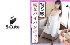 229scute-1200 Yui (18) S-cute Hug Etch That Makes A Shaved Girl Squid