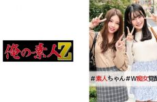 230oreco-017 Keichan & Hina
