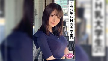 420HOI-197 Riho (21) Amateur Hoi Hoi Z, Amateur, Beautiful Girl