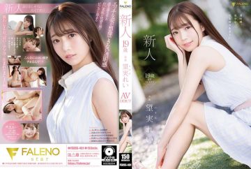 FSDSS-401 Rookie 19 Years Old Rei Nozomi AV DEBUT