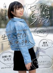 AKDL-180 Friendly Female College Student Hiro 20 Years Old