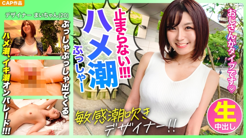 326KSS-015 Yamagata Prefecture whitening beautiful girl