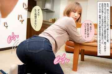 MRHP-009 A Big Ass Married Woman Who Lives