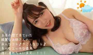 Uncensored PRED-408 Riho Matsumoto