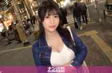 200gana-2714 Airi 20 Years Old 2nd Grade College Student