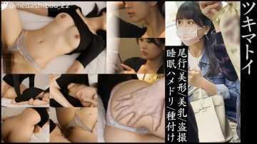 345SIMM-756 All-you-can-eat unprotected black-haired beauty