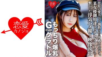 546EROFC-082 Big breasts Gcup gravure S