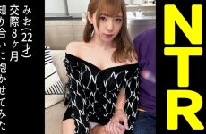 498ddh-101 When I Let My Friend Cuckold My Cohabiting