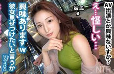348ntr-045 A Vaginal Cum Shot That He Has Never Done