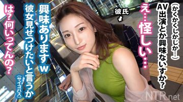 348NTR-045 A vaginal cum shot that he has never done