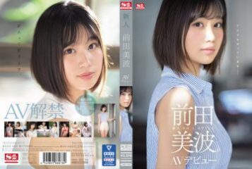 Uncensored SSIS-540 Rookie NO.1 STYLE Minami Maeda AV Debut