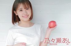 Mogi-064 4 Months Limited Very Lewd Dialect Girl