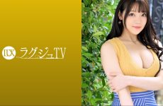 259luxu-1649 Yuka Tanaka, 27 Years Old, Receptionist