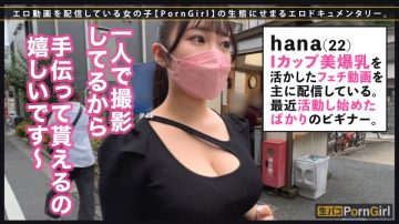 Sports Caption Porn - 300MAAN-825 Hana 22 Years Old Porn Girl & Sports Shop Clerk - Jav Online  Free, Free JAV, Asian Sex Videos, Jav HD, Japan Porn