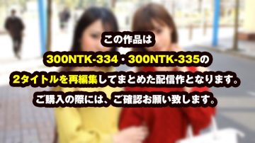 300NTK-807 Tall x G cup x beauty and horny