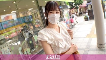 200GANA-2779 Akane, 22 years old, cafe clerk