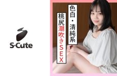 229scute-1300 Mirei (24) S-cute Innocent Girl’s Momojiri Sex