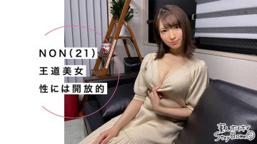 420STH-027 NON (21) Amateur Hoi Hoi Stay Home