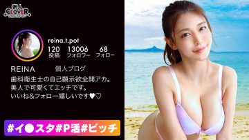 Uncensored 529STCV-219 A perfect beauty who has intelligence