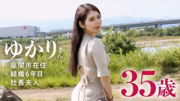 336KNB-242 Yukari 35 years old married for 6 years