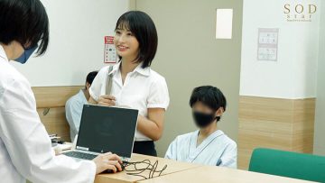 STARS-756 First Dokuhara Medical Examination A Rookie