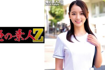 230oreco-265 Mr. Kanna