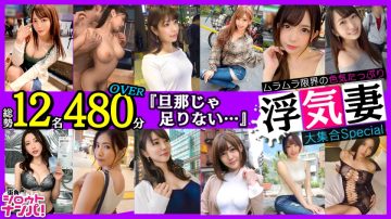 LVMAAN-006 Street Character Wife Collection Speciai 12