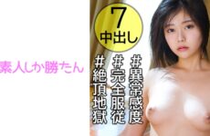 520ssk-109 A Beautiful Girl Who Was Picked Up Every Day