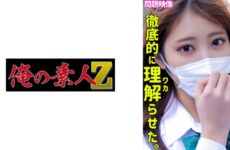 230oreco-353 I’m A Gal Who Is Doing So-called