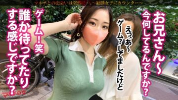 Uncensored 300MIUM-937 Ami-chan, 20 years old, cheap travel multi