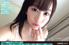 Fanh-157 Prickets Baby-faced Beautiful Girl Mutsumi-chan