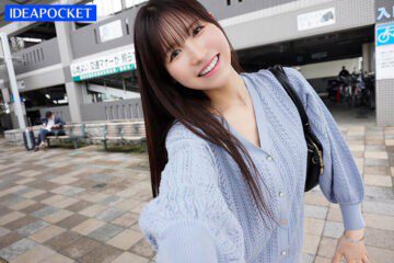 IPZZ-104 Hot Spring Trip Documentary With A Gravure Idol