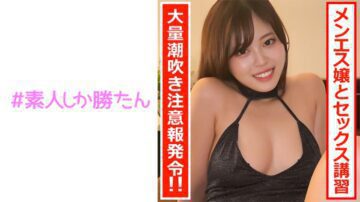 520ssk-135 Super Lewd Slut Miss Men-s