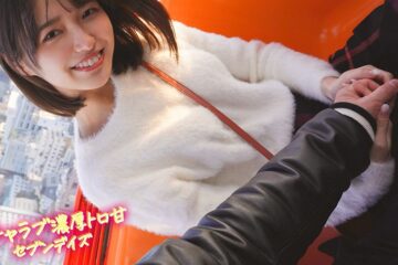 Paks-001 A Rich And Sweet Seven Days Of Two People