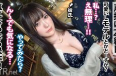 348NTR 065 Misaki, 25 years old, beauty salon receptionist