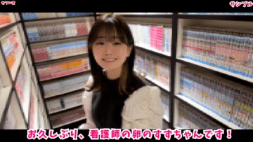FC2-PPV-3968195 - Jav Online Free, Free JAV, Asian Sex Videos, Jav HD, Japan Porn->2--3968195 18歳！看護師の卵のすずちゃん！　すずちゃん彼氏ができちゃったみたいです...なのでネカフェで密会！「彼氏できたからもう中出しはダメだよ」から無許/.可中出し！！