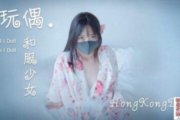 HongKongDoll kimono private shooting welfare