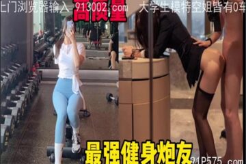 SONEE-393 Watch free Chinese AV