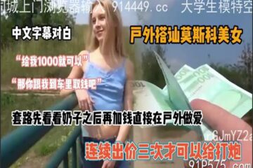 SONEE-507 Watch free Chinese AV