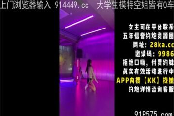 SONEE-533 Watch free Chinese AV