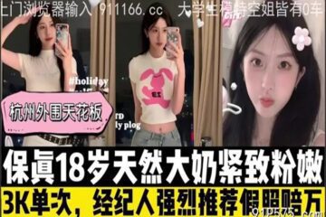 SONEE-667 Watch free Chinese AV