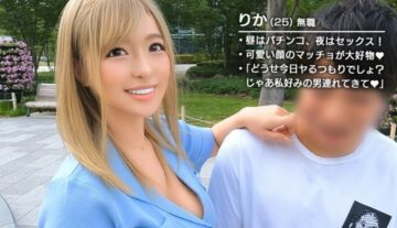 MAAN-940 A self-proclaimed perverted gal