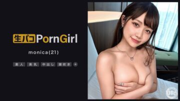 MAAN-942 monica 21 years old Porn Girl