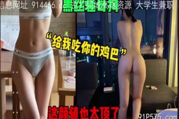 SONEE-1010 Watch free Chinese AV