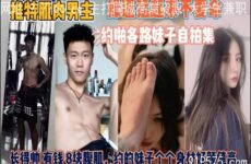 SONEE-1025 Watch free Chinese AV