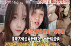 SONEE-1085 Watch free Chinese AV