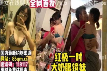 SONEE-799 Watch free Chinese AV