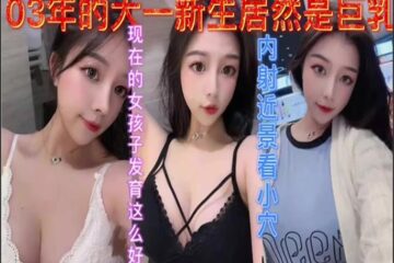 SONEE-800 Watch free Chinese AV