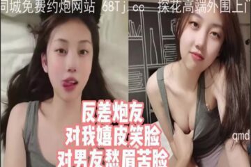 SONEE-801 Watch free Chinese AV