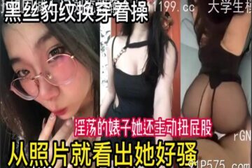 SONEE-849 Watch free Chinese AV